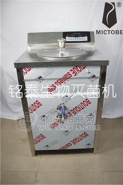 酸奶滅菌機(jī)