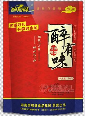醉有味槟榔10元版湘潭槟榔招商