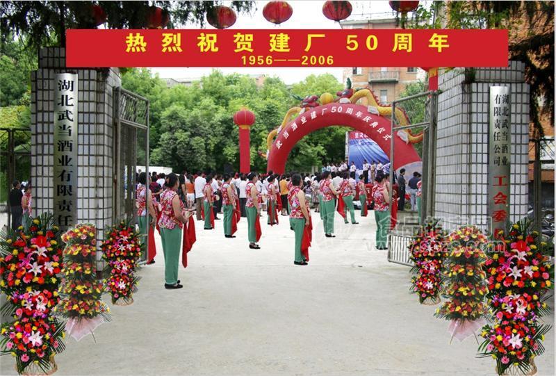 大门
