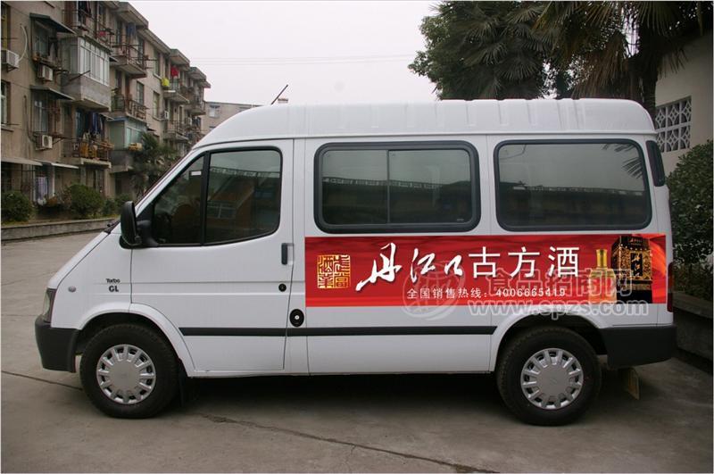 物流车