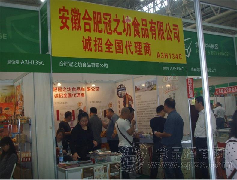 糖酒会现场