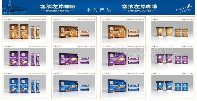 塞纳左岸折页-02