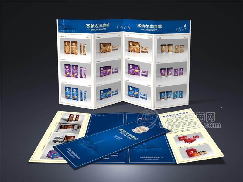 塞纳左岸折页-03