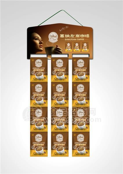 塞纳左岸袋装挂条