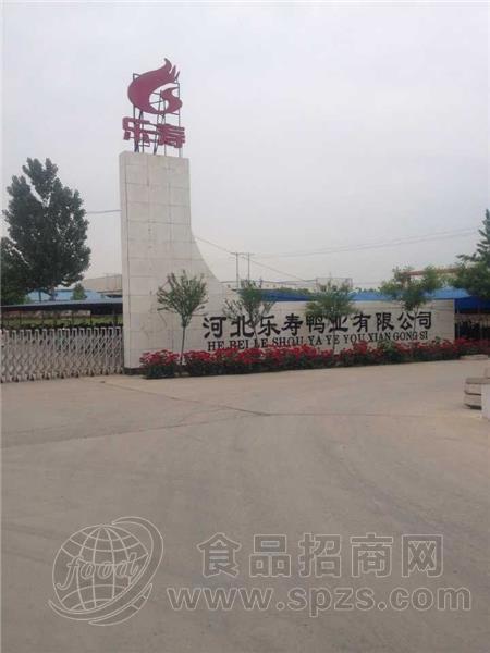 企业照片