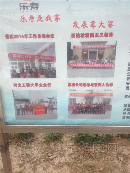 企业照片