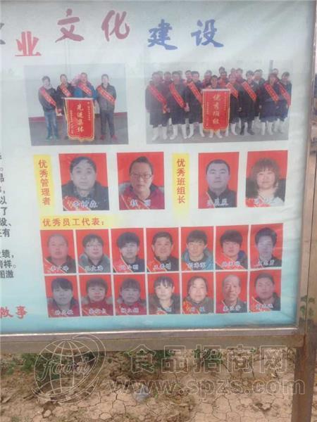 企业照片