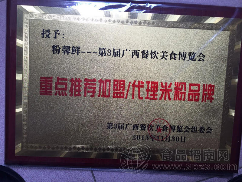 企业证书