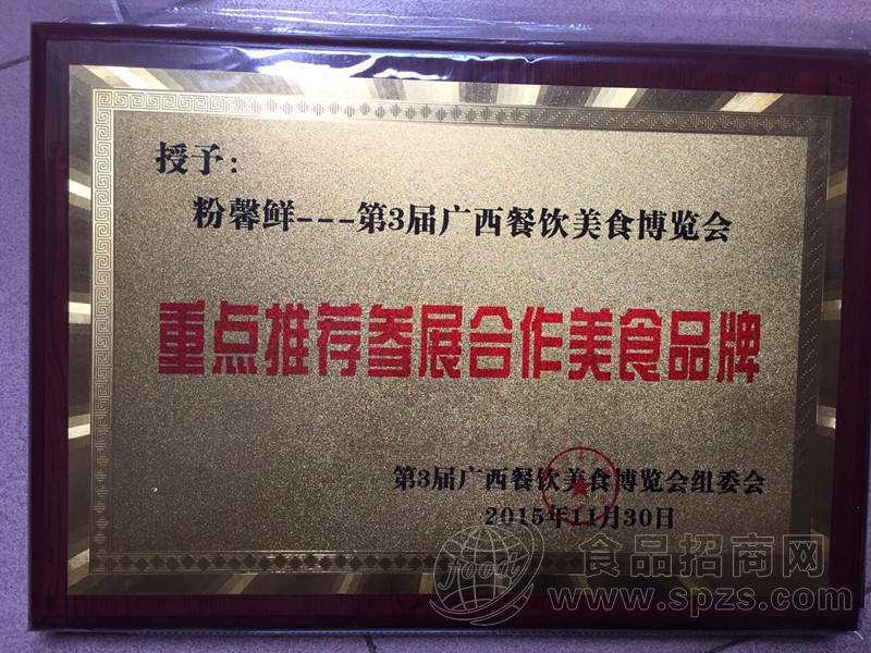 企业证书