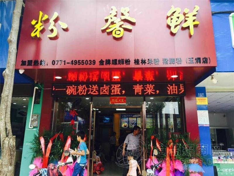 宣传图