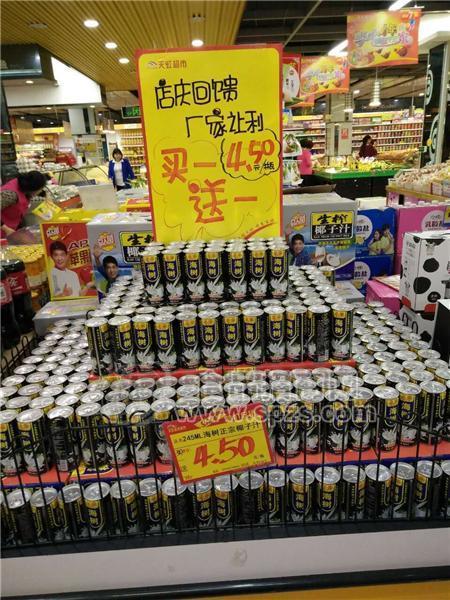 海树椰子汁商超展示图4