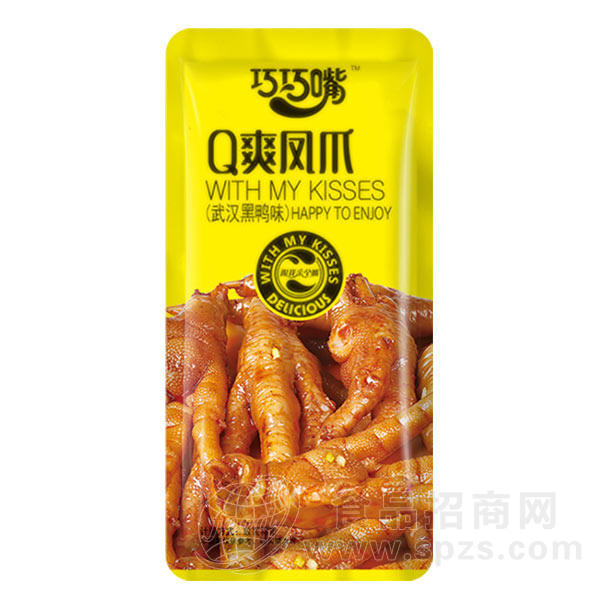 巧巧嘴Q爽凤爪武汉黑鸭味