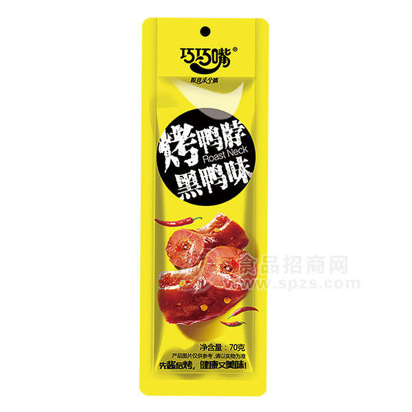 巧巧嘴烤鴨脖黑鴨味70g