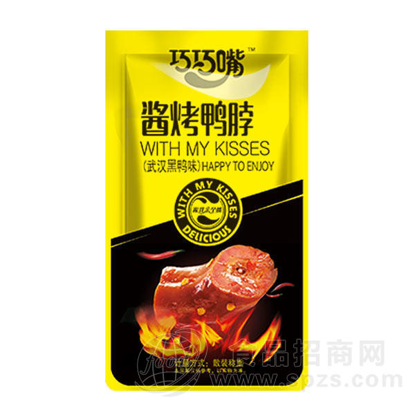 巧巧嘴酱烤鸭脖武汉黑鸭味