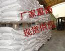 济南家茂化工有限公司