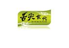 徐州市恩成食品科技有限公司