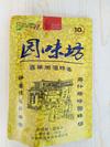 湖南源海食品有限公司