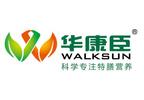 武汉华康臣生物科技有限公司