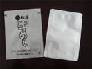 重庆真空袋包装有限公司