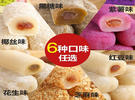 杭州麦爽食品有限公司
