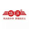 济源市华沃饮品有限公司