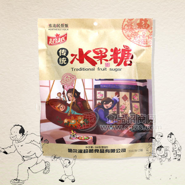 哈尔滨超越食品有限公司