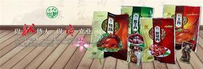 焦作市同豫兴食品有限公司