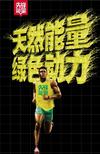上海乾道生物科技有限公司