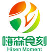 湖南嗨森食刻食品有限公司