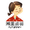 湖南顺帆食品有限公司