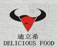 上海迪立希富德贸易有限公司