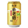 吉林省参老爷饮品有限公司