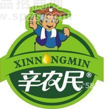 遂宁辛农民粮油有限公司