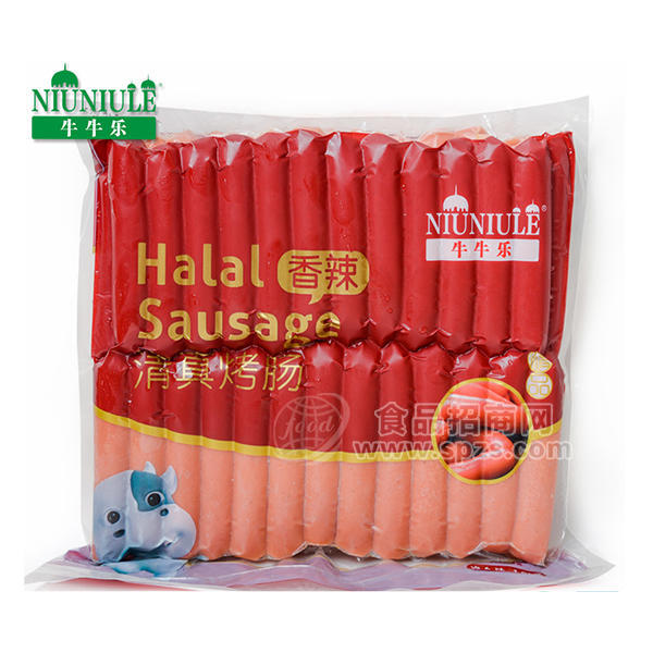 河南赛尔德食品有限公司