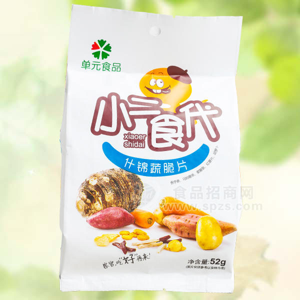 厦门单元食品有限公司