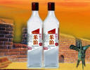 青岛乐泊饮品有限公司