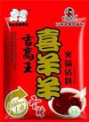 吉林省长青大胜财食品有限公司