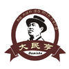 河南大民亨食品有限公司