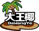 广东大王椰食品有限公司