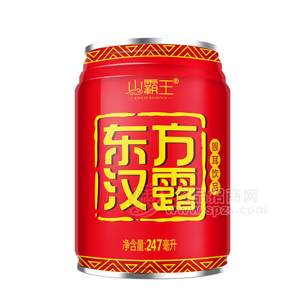 四川省通江山霸王野生食品有限公司