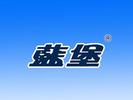 肇庆蓝带蓝堡矿泉有限公司