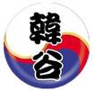 韩谷花宗食品有限公司