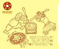 郴州市苏仙区富宏糍粑厂