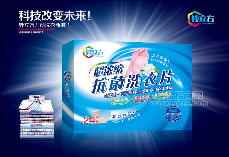 江西思恩实业有限公司