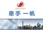 北京一帆清洁用品有限公司