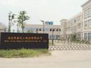 湖北帝鑫化工制造有限公司