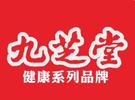 湖南九芝堂芃茂科技有限公司