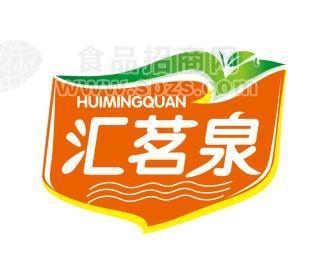 广州汇茗泉生物科技有限公司
