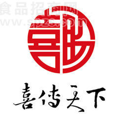 石家庄喜盼食品有限公司