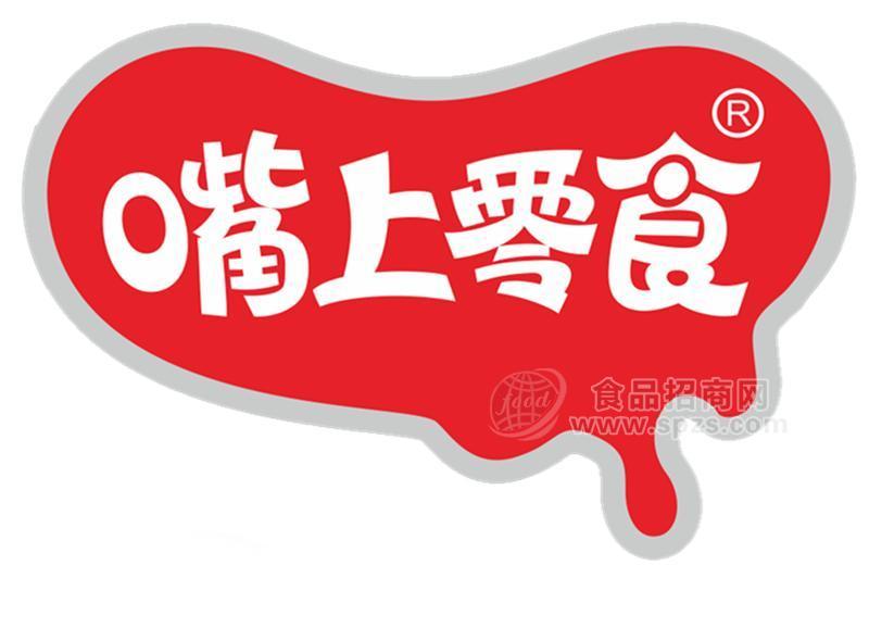 浏阳市好御莱食品有限公司